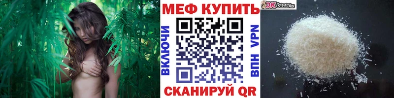 купить   Осинники  Меф мяу мяу 