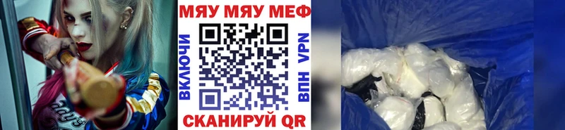 МЕФ мука Осинники