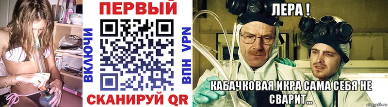 Первитин кристалл  наркотики  Осинники 