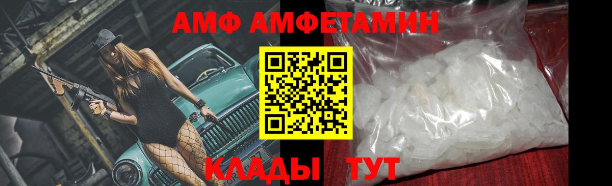 МЕТАМФЕТАМИН винт  Вход с VPN  Осинники 
