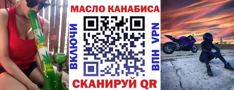 хочу   Осинники  ТГК гашишное масло 