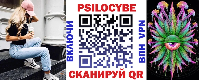 это наркотические препараты  Осинники  Галлюциногенные грибы Psilocybine cubensis  даркнет сайт 
