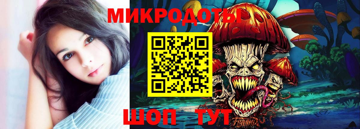Галлюциногенные грибы GOLDEN TEACHER Осинники