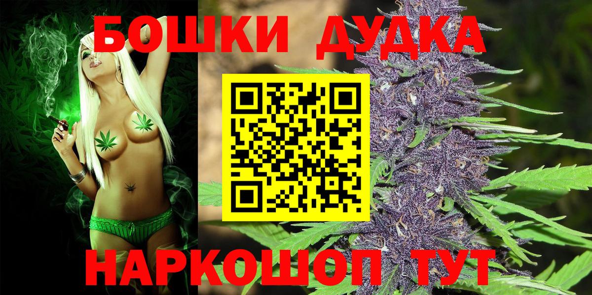 Шишки марихуана OG Kush Осинники