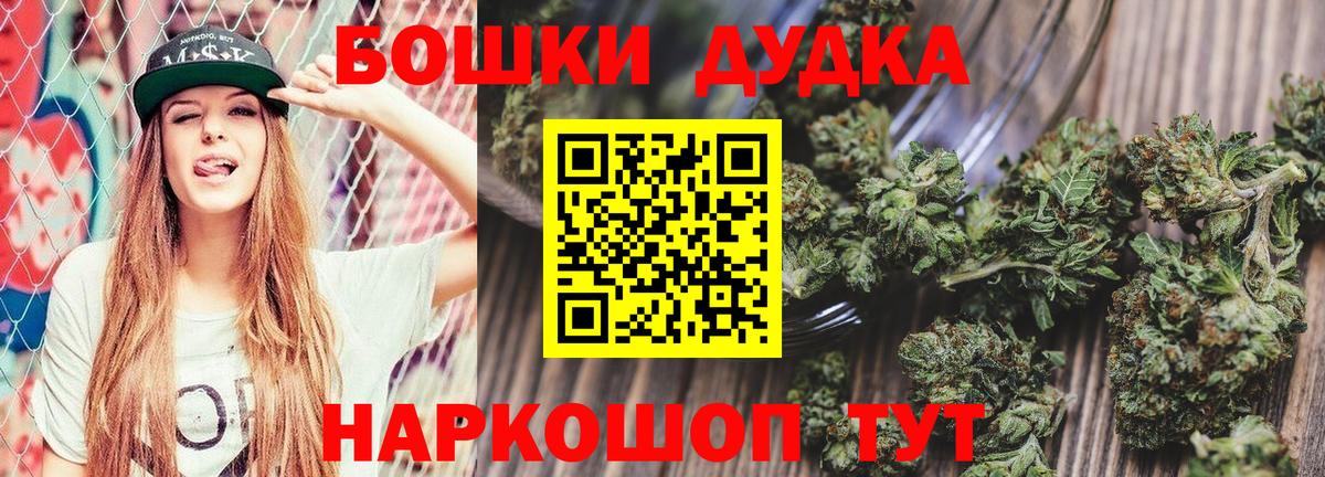 Шишки марихуана гибрид  Каннабис план  Вход с VPN  Осинники 